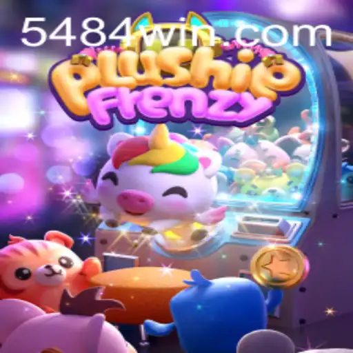 5484.com Exclusive Events