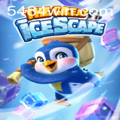 5484.com Exclusive Events